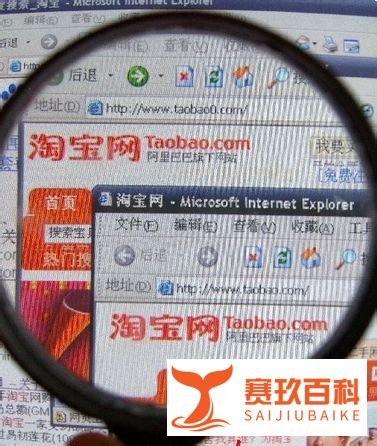 淘宝钓鱼网站如何鉴别？