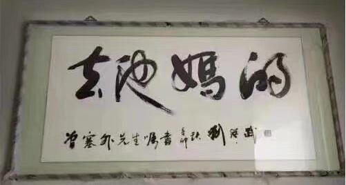 春池嫣韵是什么梗？