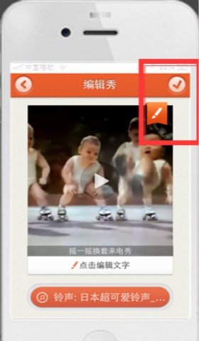 苹果手机6怎么设置来电动态视频?