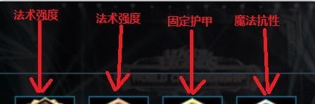 LOL英雄攻略：[9]（提莫队长）