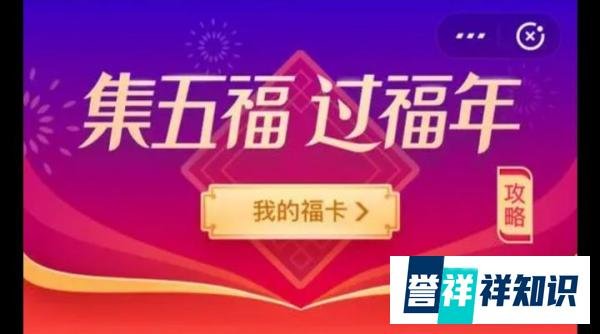 2024春节集卡哪家强？集卡套路谁更加懂人心