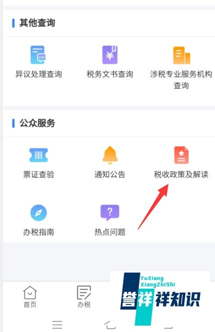 2021个税新规怎么计算