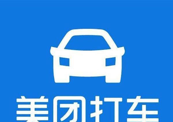 美团打车换新Logo重新上线 这是咋情况？