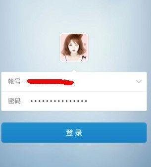手机qq2013怎么换皮肤