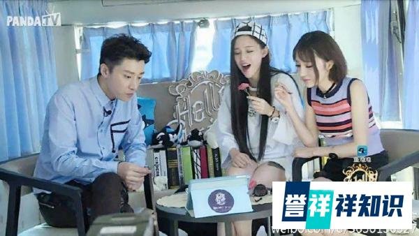 王思聪“八人蛋糕派对”的瓜!
