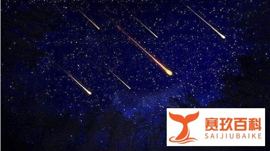 2019年星座流星雨时间一览表
