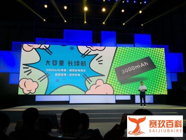 华为全面屏新机：畅享7S发布！