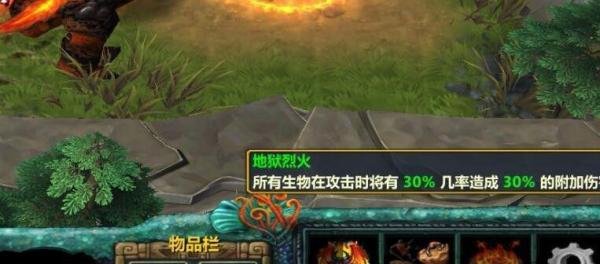 魔幻奇兵TD正式版恶魔领主攻略