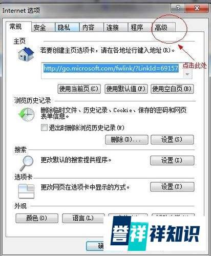 点qq空间图标没反应怎么办