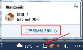 不小心把本地连接断开了  怎么重新连接