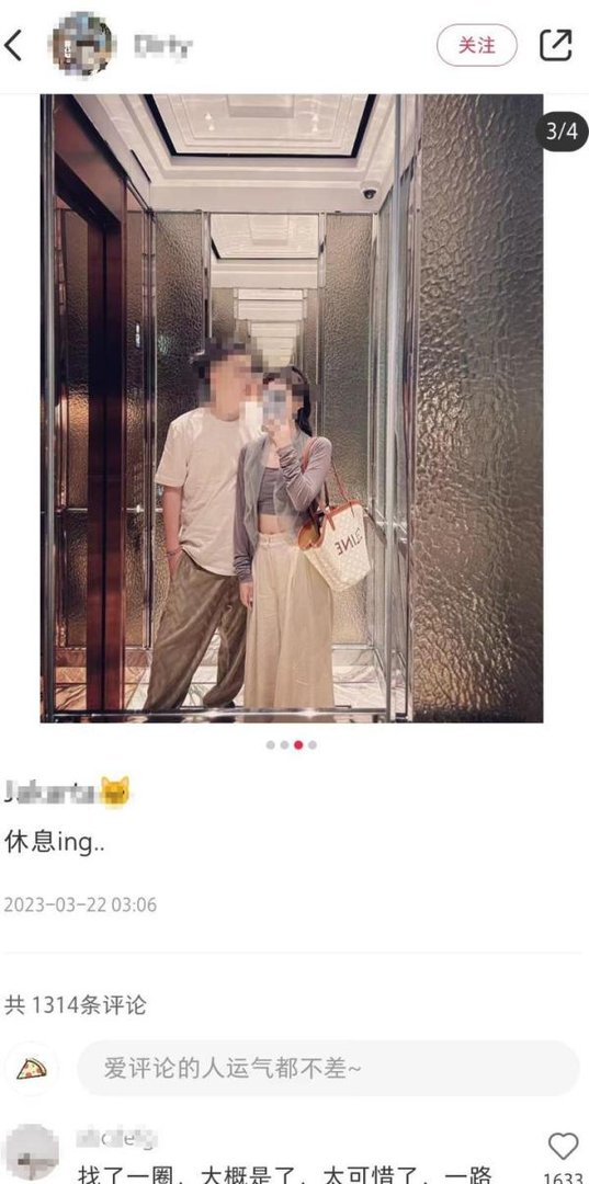 巴厘岛情侣照片被扒?律师:涉嫌侵权