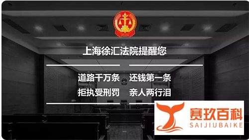 唱着“我们不一样”，大壮被央视点名“老赖”，这下真不一样了