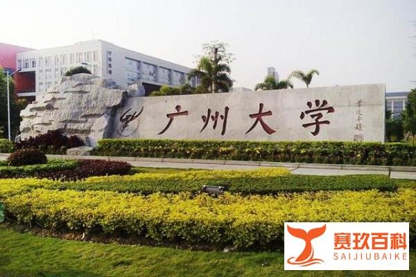 院长砍死科研处处长夫妇，广州大学发生命案，死者4年前曾卷入教师自杀案！