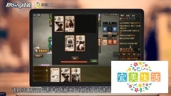 新三国逐鹿天下怎么玩?