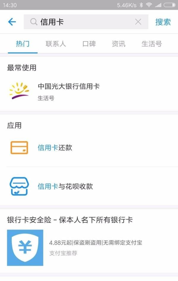 怎么无条件办理信用卡
