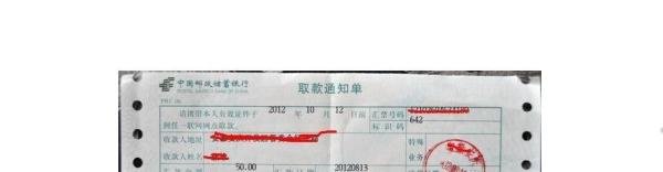 如何在青年文摘上投稿件