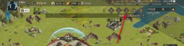 全战天下怎么领取兑换码奖励