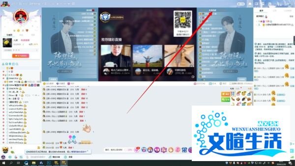 yy贡献榜怎么算人民币