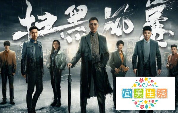 扫黑风暴周六更新吗