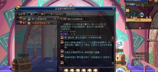 DNF高科技戒指怎么做