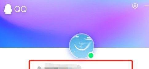 QQ个人资料怎么修改