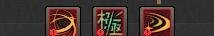 剑魂85刷图加点