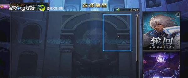 dnf怎么租赁武器