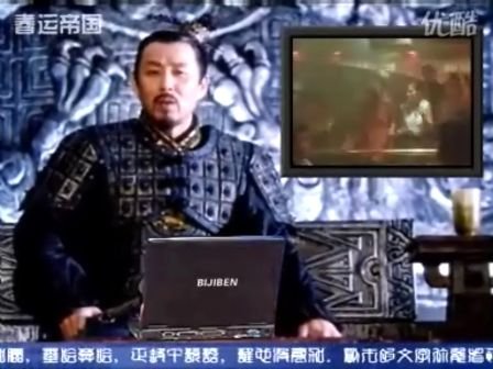 春运帝国的影片简介