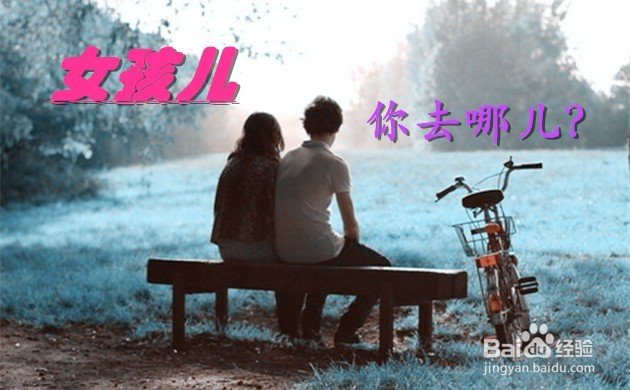 如何才能追到自己心仪的女生？