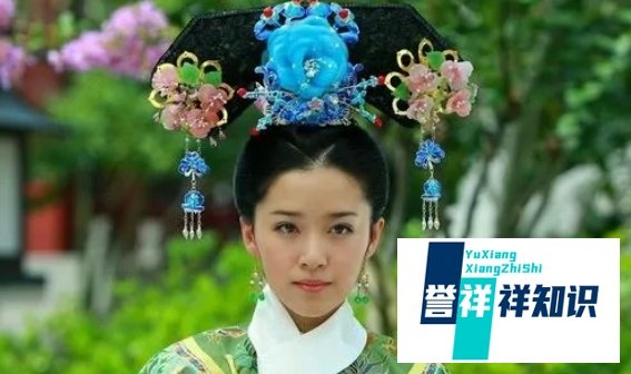 欣荣和五阿哥圆房