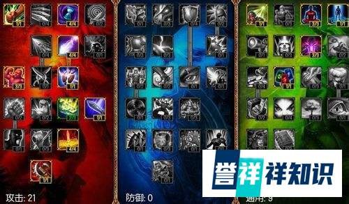 英雄联盟LOL九尾妖狐出装攻略
