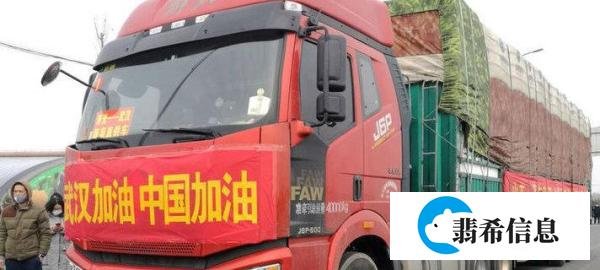 为啥山东什么都能支援