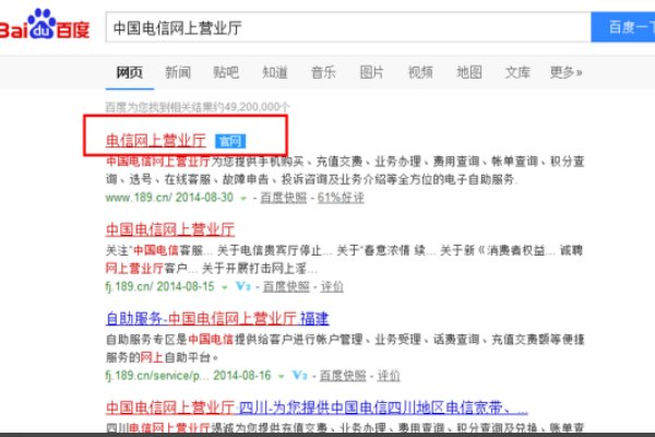 怎么查电信宽带余额?