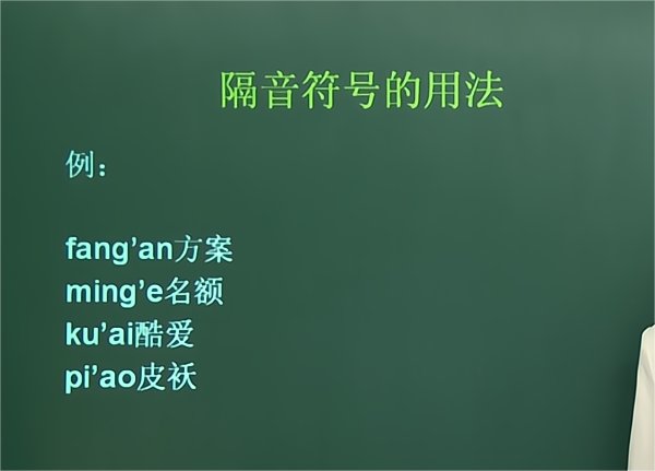 ′是什么符号啊？