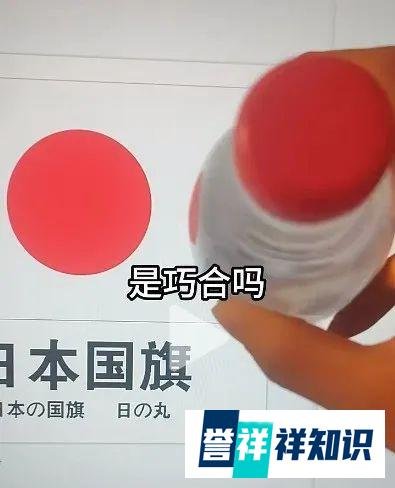 娃哈哈“媚日”铁证，小将们还在等指令？