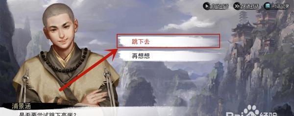 我的侠客少年江湖梦攻略