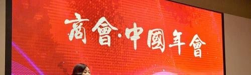 什么是商会？ 商会主要做什么