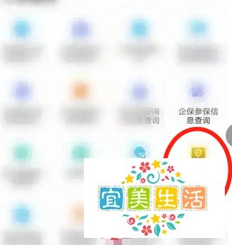 蓉疫通电子通行证怎么办理