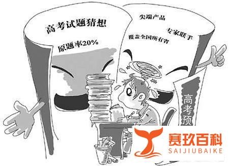 2019年高考是史上“高考最难年”？看看网友们怎么说