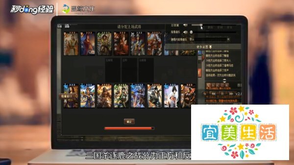 新三国逐鹿天下怎么玩？
