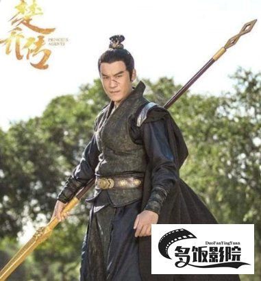 宇文昊和宇文玥是什么关系