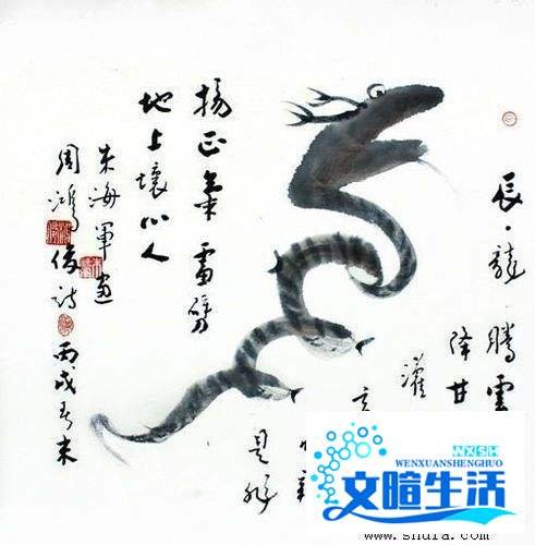 2013年蛇宝宝起名大全