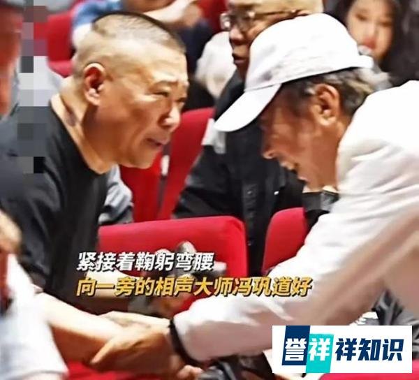 向组织靠拢,德云社成立支部,看来离加入曲协,只有一步之遥了