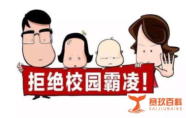 【日本最新咨讯】五一“十连休”后学生自杀,是什么让他们如此轻视自己的生命?