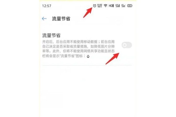 OPPO手机的水滴图标是啥意思啊？
