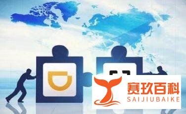 018山东省考面试热点：河北保定约谈滴滴 不能光靠企业亡羊补牢