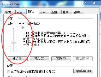 lol浏览商店提示进程中断,无法进入商店解决办法
