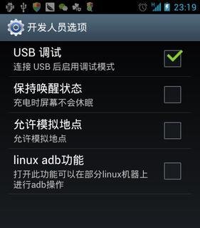htc手机怎么连接电脑