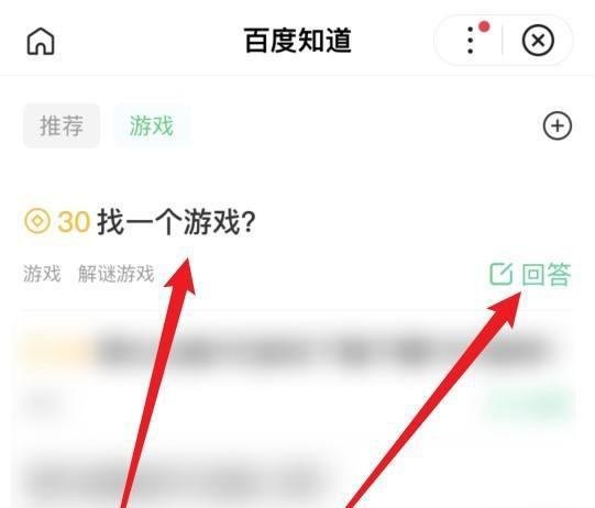 百度的答案是怎么来的