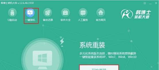 win7正版系统下载安装需要多少钱？